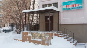 Медицинский центр В Марьино изображение 6