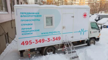 Медицинский центр В Марьино изображение 13