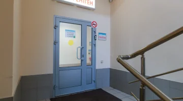 Медицинский центр В Марьино изображение 6