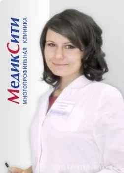 Ширшина Ирина Александровна